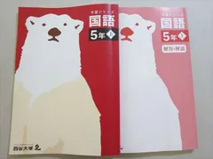 2025年最新】5年上の人気アイテム - メルカリ