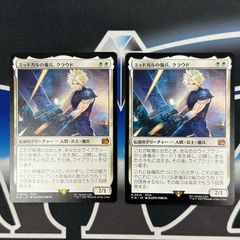 【MTG】JP《ミッドガルの傭兵、クラウド/Cloud, Midgar Mercenary》[FIN] 2枚セット