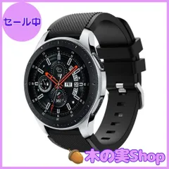 【大安売り】Samsung Galaxy Watch 46mm/ Watch 3 45mm バンド Comtax 22mm シリコン製 交換用バンド Samsung Galaxy Watch 46mm/ Gear S3 バンド (ブラック)