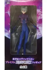 【中古】フィギュア 渚カヲル 「新世紀エヴァンゲリオン」 プレミアムKAWORUフィギュア