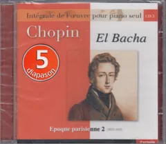 未開封 エル=バシャ ベートーヴェン ピアノソナタ全集 旧版 el bacha Yahoo!オークション -「エル バシャ」(音楽) の落札相場・落札価格