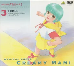 2025年最新】クリィミーマミ DVD BOXの人気アイテム - メルカリ