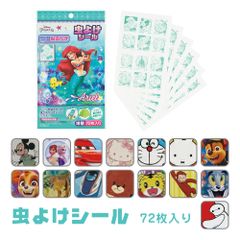 【新品】 ＼今だけ10%OFF／ 虫よけ シール 72枚入り キャラクター 虫よけ 虫除け 子供 キッズ お出かけ アウトドア キャンプ 夏 おでかけ シールタイプ ベビーカー 行楽 幼児 園児 かわいい MYP5