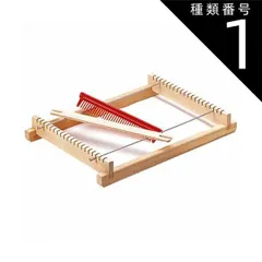 さをり　舟形シャトル　4個セット さをり 舟形シャトル 4個セット