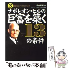 【中古】 大脳マネジメント 増補版/きこ書房/田中孝顕 2025年最新】Yahoo!オークション -田中孝顕 速聴(本、雑誌)の