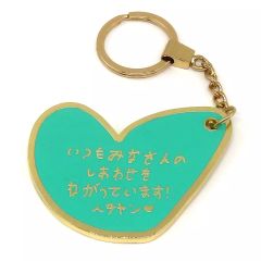 [중고] 잡화 해창 자필 메시지 키홀더 [NCT DREAM TOUR 'THE DREAM SHOW2:In A DREAM' - in JAPAN]