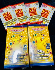 2023年最新】25th anniversary ポケモン プロモパックの人気アイテム 2023年最新】25th anniversary ポケモン プロモパックの人気アイテム