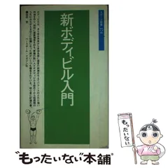 2026年最新】窪田登の人気アイテム - メルカリ