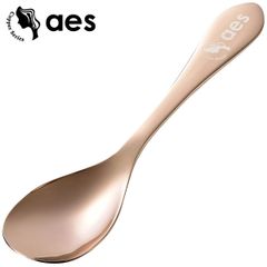 アサヒ aes AES-10PG 純銅 アイスクリームスプーン ピンクゴールド AES-10 (3C)アサヒ aes AES-10PG