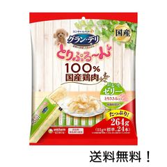 グラン・デリ とりぷる~ん ぷるっとゼリー とりささみ入り 11g×24本 ユニ・チャーム