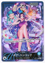 2025年最新】ボア・ハンコックLパラレルOP07_038の人気アイテム