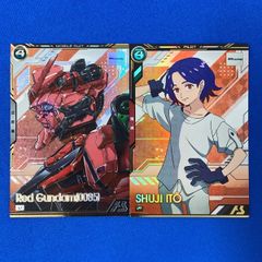 アーセナルベース ジークアクス BP02 〈赤いガンダム(0085) (U) / シュウジ・イトウ (P)〉 2種セット