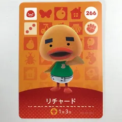 【中古美品】 どうぶつの森amiiboカード 第3弾 No.266 リチャード 【024-250318-MO-03-fuz】