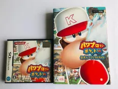 パワプロクンポケット14 DS 公式パーフェクトガイド 攻略本セット Power Pro Kun Pocket 14 DS Official Perfect Guide Strategy Book Set