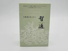【中古】 驚異のエキス智通 腸内菌を整える/オレンジ出版/村田晴彦 中古】 驚異のエキス智通 腸内菌を整える / 村田 晴彦