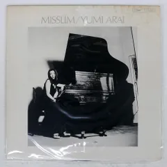ユーミン　荒井由実　3LP box ひこうき雲　ミスリム　コバルトアワー Amazon.co.jp: COBALT HOUR: ミュージック