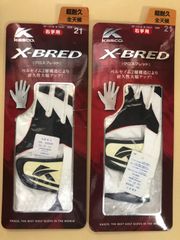 X-BRED 右手用グローブ2つ SIZE:21 ホワイト