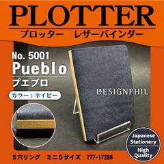 プロッター　5001 5穴リングレザーバインダー【プエブロ】ミニ5サイズ（ネイビー）
