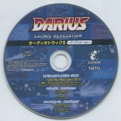 【中古】ゲームミュージックCD ダライアス コズミックリベレーション Amazon・エビテン特典CD「ダライアス オーディオトラックII -ティアット ver.-」