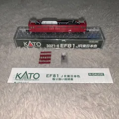 2024年最新】kato 3021-1の人気アイテム - メルカリ