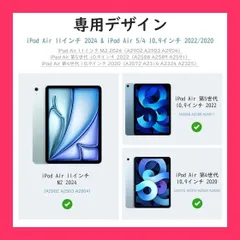 【スタッフおすすめ！】iPad Air 11インチ ケース(2024) Dadanism iPad Air 5 Air 4 カバー iPad Air 11インチ（M2）/第5世代 第4世代 10.9インチ ケース アイパッド エア11インチ