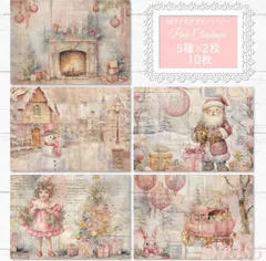 【DP385】デザインペーパー ピンク クリスマス コラージュシート