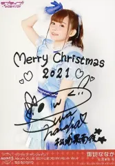 【中古】生写真(女性) Aqours/諏訪ななか/印刷サイン・メッセージ入り/聖なる日の祈り/ラブライブ!サンシャイン!! Aqours CLUB 2021 公式ブロマイドセットVol.4