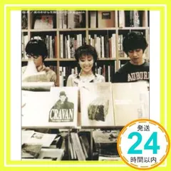 2025年最新】福耳cdの人気アイテム - メルカリ