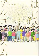 図説日本の損害保険 昭和56年版／松田篤之 - メルカリ