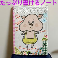 B6 たっぷり336ページ 分厚い フリーノート パッチワーク 豚 ブタさんのサムネイル