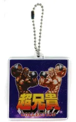 【中古】キーホルダー アドン＆サムソン アクリルキーホルダー 「Switchソフト 超兄貴COLLECTION」 あみあみ購入特典