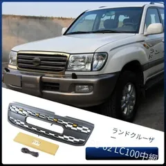 ランドクルーザー100　グリル トヨタ純正 ランクル100 ランドクルーザー 100系 中期 VX