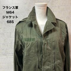 FOH DESIGN BY marka ミリタリーファティーグジャケット カーキ - メルカリ