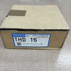 ※未開封発送商品※　TOTO	THD15	スペーサー（スイッチユニット用）