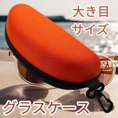 선글라스 케이스 큰 하드 경량 세미 하드 케이스 대형 안경 케이스 안경 안경 넣어 훅 첨부 수납 세련된 휴대 편리 여행용 맨즈 레이디스 선물 보호 내충격 심플 세련된 안경 선글라스 수납 박스