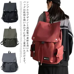 リュック 通学 大容量 レディース メンズ リュックサック 大容量 収納力 通勤 通学 入学 撥水 多収納ポケット 韓国ファッション 中学生 高校生 大学生 アウトドア 便利 軽い 出張 大人 学園 #kmr929