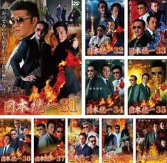2026年最新】日本統一31 [DVD]の人気アイテム - メルカリ