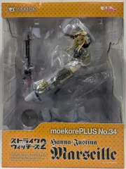 ボークス モエコレ+/ストライクウィッチーズ2 ハンナ・ユスティーナ・マルセイユ PVC