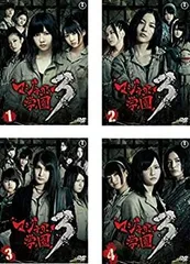 マジすか学園 全21巻 セット [レンタル落ち] DVD Amazon.co.jp: マジすか学園 シーズン 1、2、3、4、5、木更津