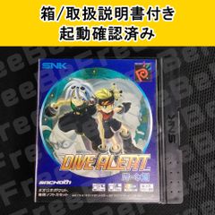 ☆ネオジオポケットカラー/ダイヴ・アラート バーン編 - メルカリ