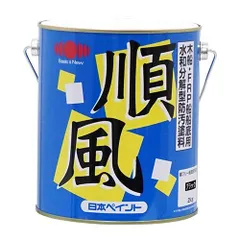 2025年最新】船底塗料 kgの人気アイテム - メルカリ 2025年最新】船底塗料 kgの人気アイテム - メルカリ