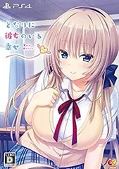 【中古】となりに彼女のいる幸せ ~Two Farce~ 通常版 - PS4