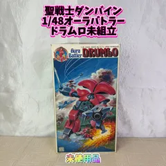 旧キット　聖戦士ダンバイン　オーラバトラー プラモデルセット 61uljZg+qaL._UF350,350_QL50_.jpg