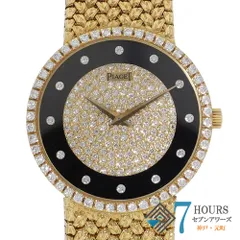 2025年最新】ピアジェ PIAGET ダンサーの人気アイテム - メルカリ