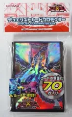 【中古】サプライ 遊戯王ZEXAL デュエリストカードプロテクター(スリーブ) No.62 銀河眼の光子竜皇
