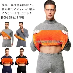 男の子まとめ売り150cmユニクロヒートテック超極暖極暖H＆M
