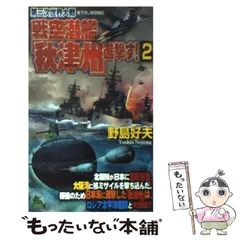 2024年最新】第三出版の人気アイテム - メルカリ