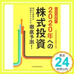 2025年最新】大和証券の人気アイテム - メルカリ