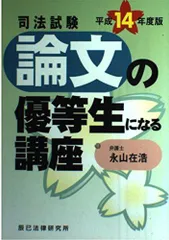 2024年最新】永山_在浩の人気アイテム - メルカリ