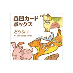 コクヨ WORK×CREATE 凹凸カードボックス どうぶつ KE-WC41-1 知育 工作 （1点）のサムネイル